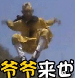 網(wǎng)絡(luò)用語叫我孫悟空是什么梗