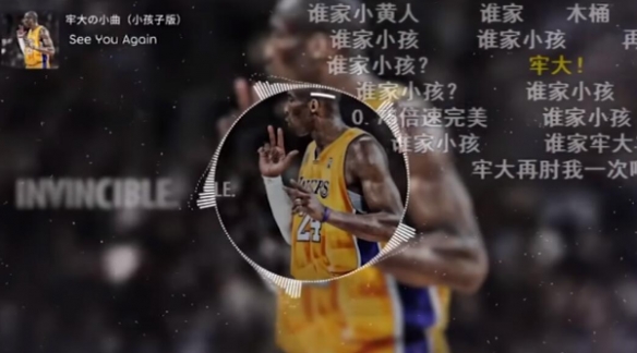 網(wǎng)絡(luò)用語(yǔ)牢大是什么梗