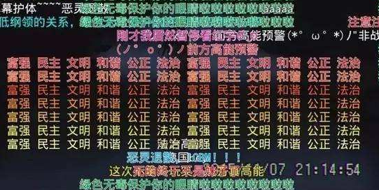 網(wǎng)絡用語獨輪車是什么梗