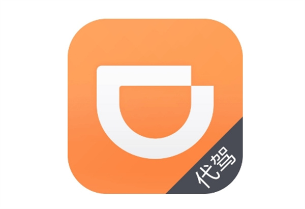 滴滴代駕怎么申請(qǐng)代駕司機(jī)