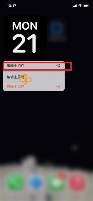 widgetsmith怎么設(shè)置照片到桌面