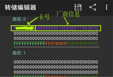 mct門禁卡軟件怎么用