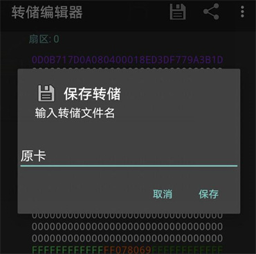 mct門禁卡軟件怎么用
