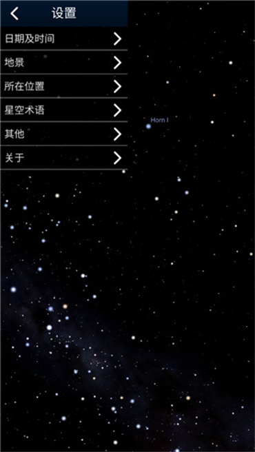 虛擬天文館怎么用