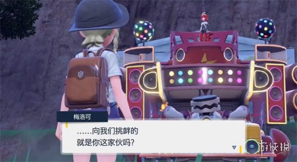 游俠網(wǎng)1