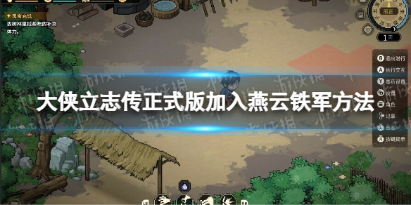 游俠網(wǎng)1