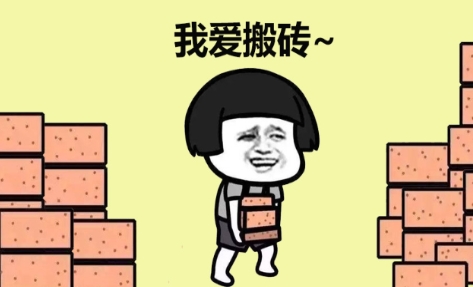 網(wǎng)絡(luò)用語全力以富是什么梗