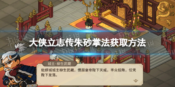 游俠網(wǎng)1