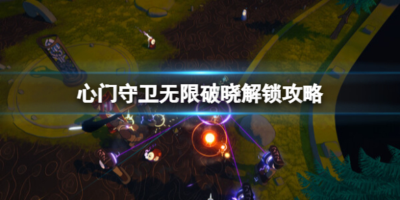 游俠網(wǎng)1