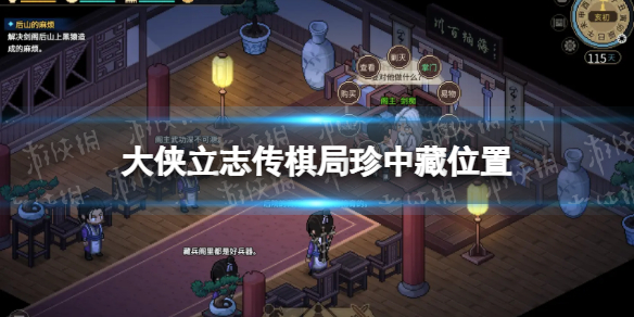 游俠網(wǎng)1
