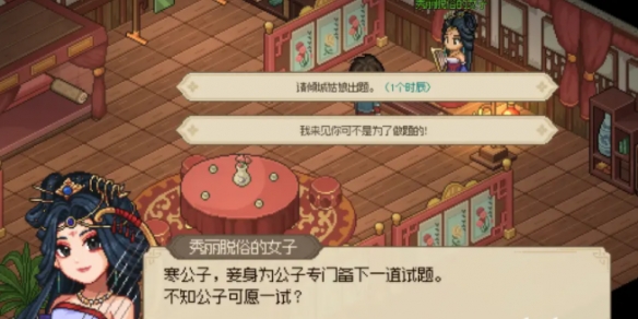 游俠網(wǎng)4