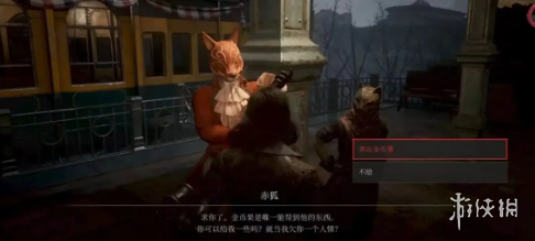 游俠網(wǎng)2