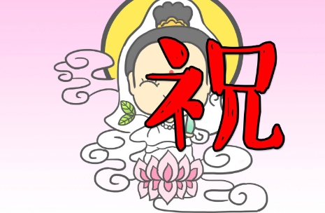 網(wǎng)絡(luò)用語福建烤老鼠是什么梗