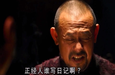 網絡用語正經人誰寫日記啊是什么梗