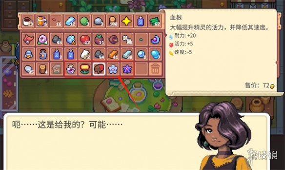 游俠網(wǎng)2