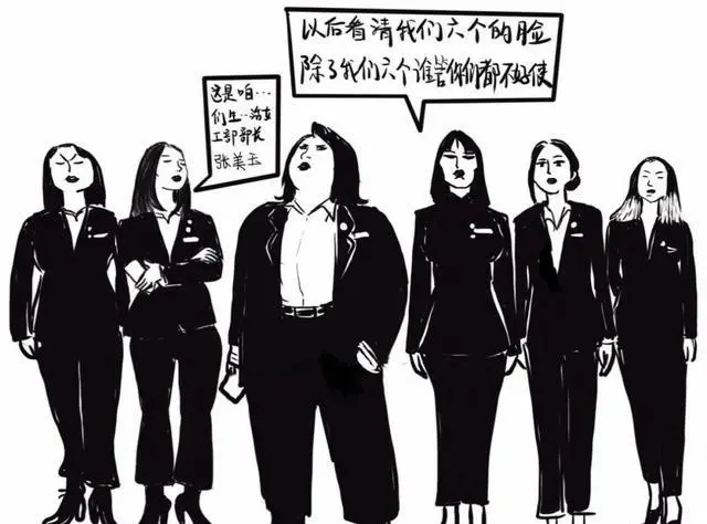 網(wǎng)絡(luò)用語劉華強(qiáng)來了都得走讀是什么梗