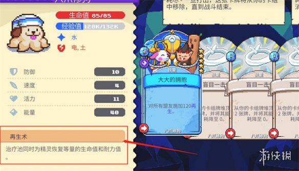 游俠網1