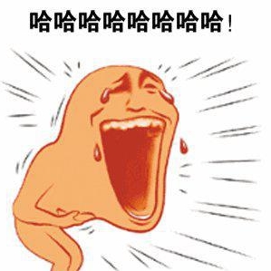 網(wǎng)絡(luò)用語(yǔ)通哈膨脹是什么梗