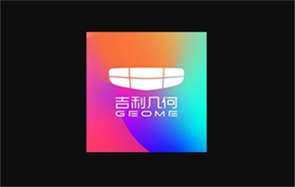 幾何汽車app怎么綁定汽車