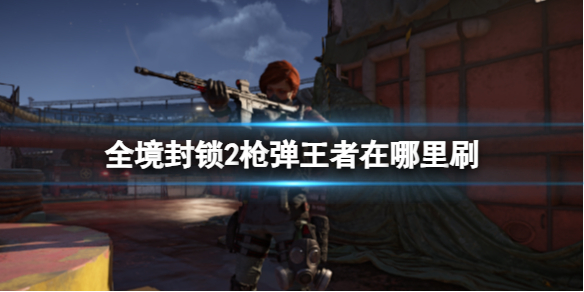 游俠網(wǎng)1