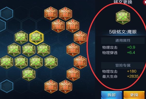 網(wǎng)絡(luò)用語百穿銘文是什么梗