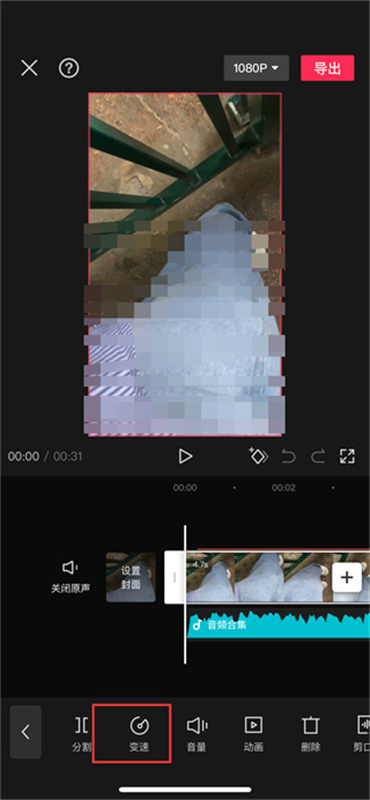 剪映app變速怎么設(shè)置