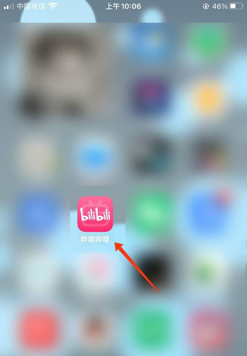 嗶哩嗶哩怎么開啟親子平臺(tái)?嗶哩嗶哩開啟親子平臺(tái)的方法