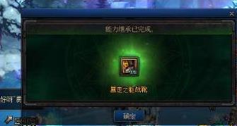 游俠網(wǎng)6