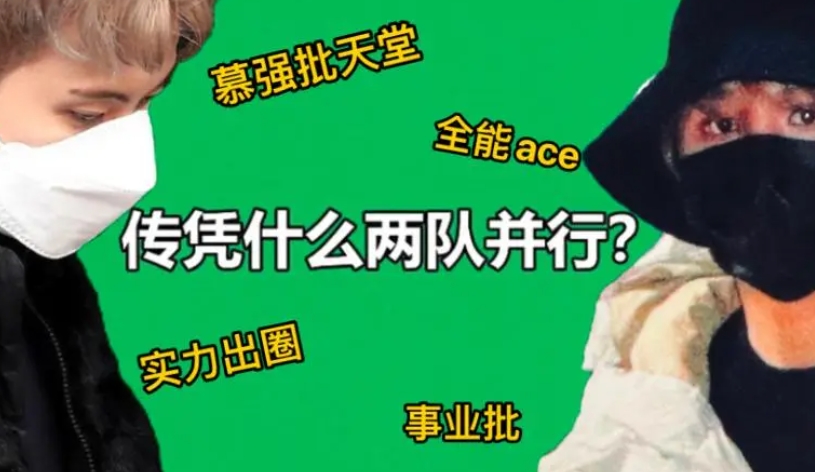 網(wǎng)絡(luò)用語(yǔ)慕強(qiáng)批是什么梗