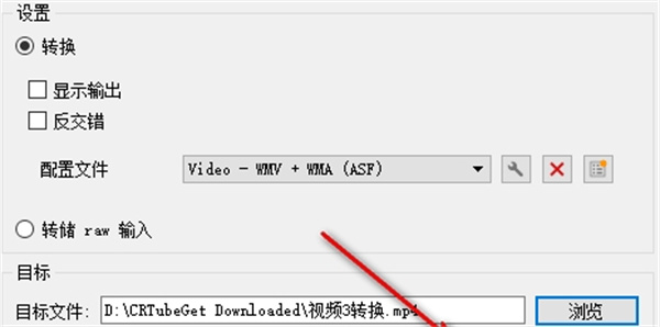 vlc media player如何轉(zhuǎn)換格式