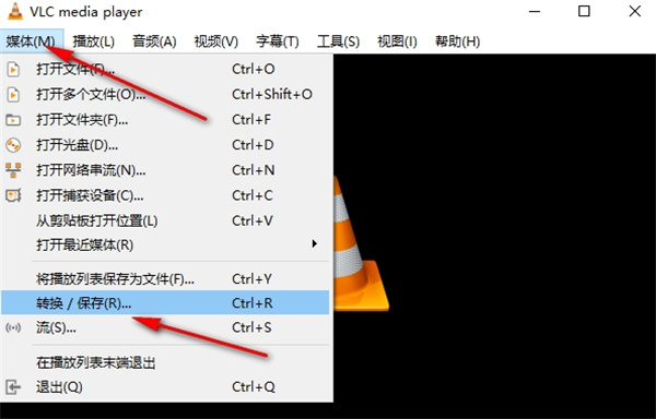 vlc media player如何轉(zhuǎn)換格式