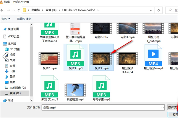 vlc media player如何轉(zhuǎn)換格式