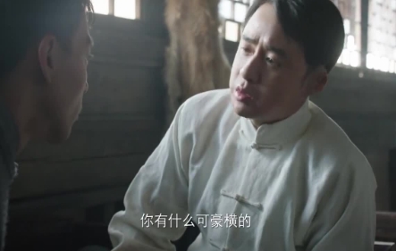 網(wǎng)絡(luò)用語你有什么可豪橫的是什么梗
