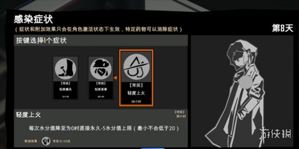游俠網(wǎng)1