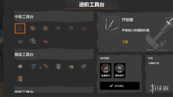 游俠網(wǎng)1