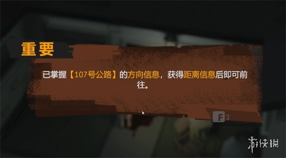 游俠網(wǎng)3
