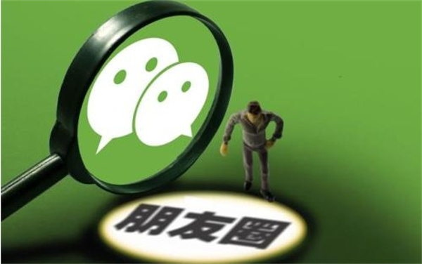 朋友圈功能在哪里關(guān)閉