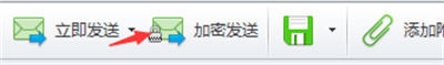 360郵箱怎么發(fā)郵件