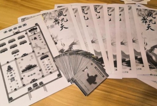 網(wǎng)絡(luò)用語劇本殺尖叫雞是什么梗