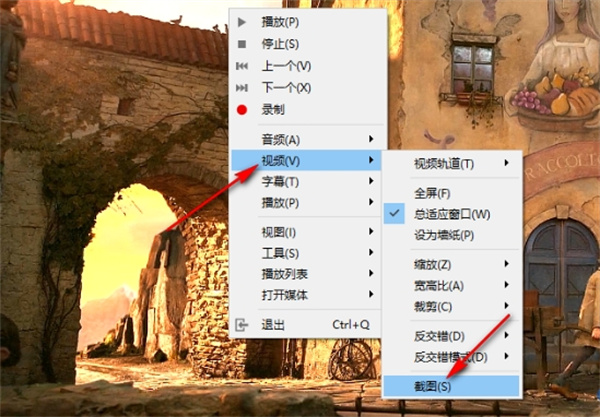 vlc media player如何截取部分畫面