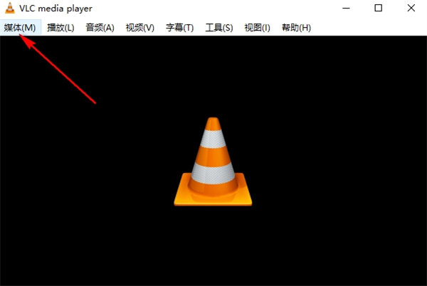 vlc media player如何截取部分畫面