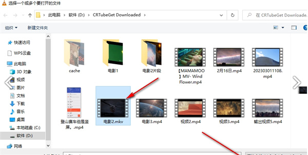vlc media player如何截取部分畫面