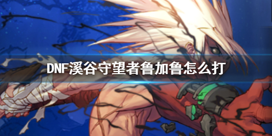 游俠網(wǎng)1