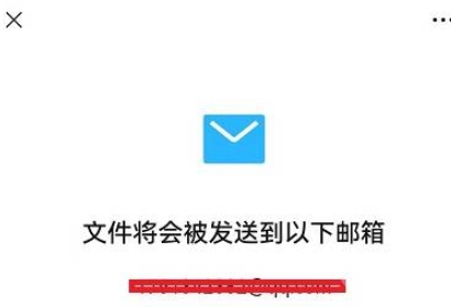 《微信》個人信息怎么導出