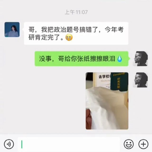 網(wǎng)絡(luò)用語(yǔ)筍都被你奪完了是什么梗