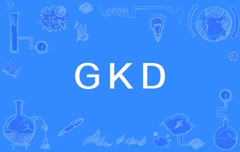 網絡用語GKD是什么梗