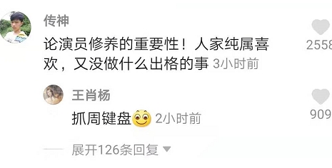 網(wǎng)絡(luò)用語(yǔ)抓周鍵盤(pán)是什么梗
