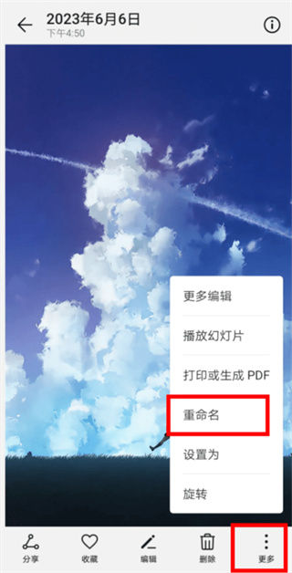 jpg格式圖片怎么弄