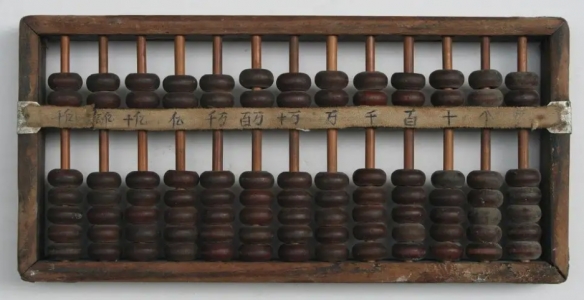 網(wǎng)絡(luò)用語(yǔ)算盤(pán)俠是什么梗