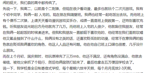 網(wǎng)絡(luò)用語鬧挺大是什么梗